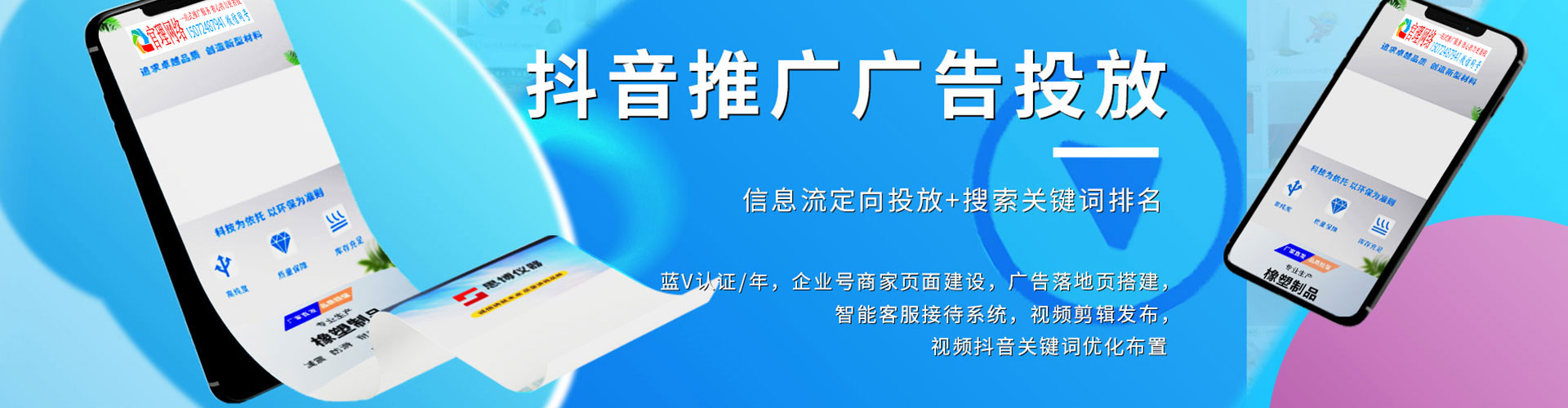 嵊州网络推广开户